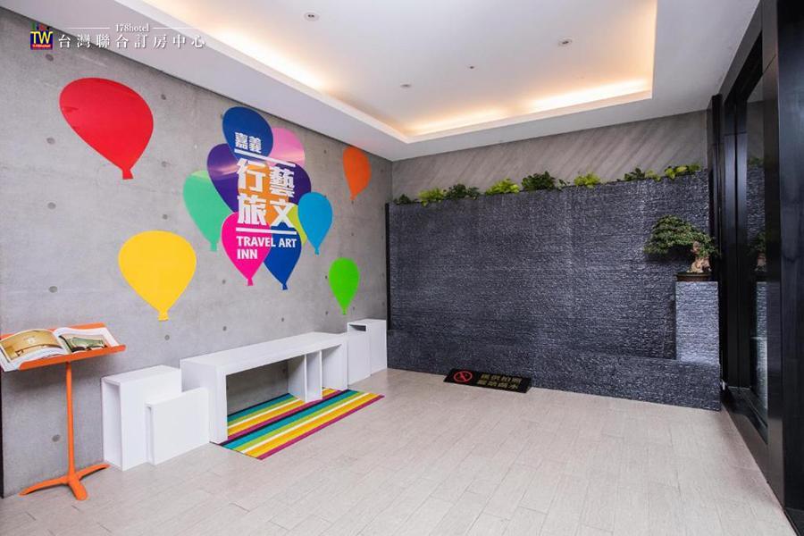 2026嘉義住宿推薦》行藝文旅豪華四人房平日$1980！火車站步行10分鐘，高CP值文青旅店