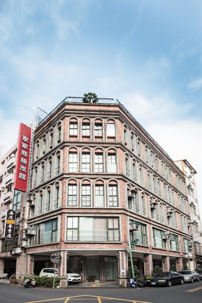 2026羅東住宿推薦｜家家商務旅館：步行直達夜市、高CP值平價實力派首選