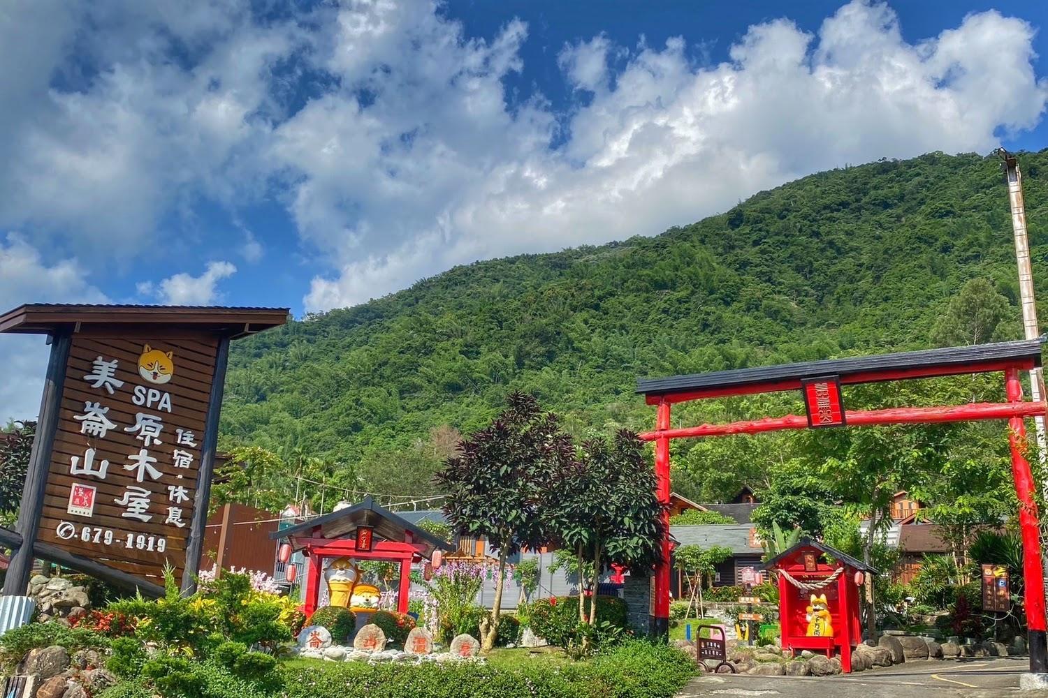 2026高雄六龜療癒聖地：美崙山溫泉渡假山莊，一房一湯屋的森林系泡湯體驗