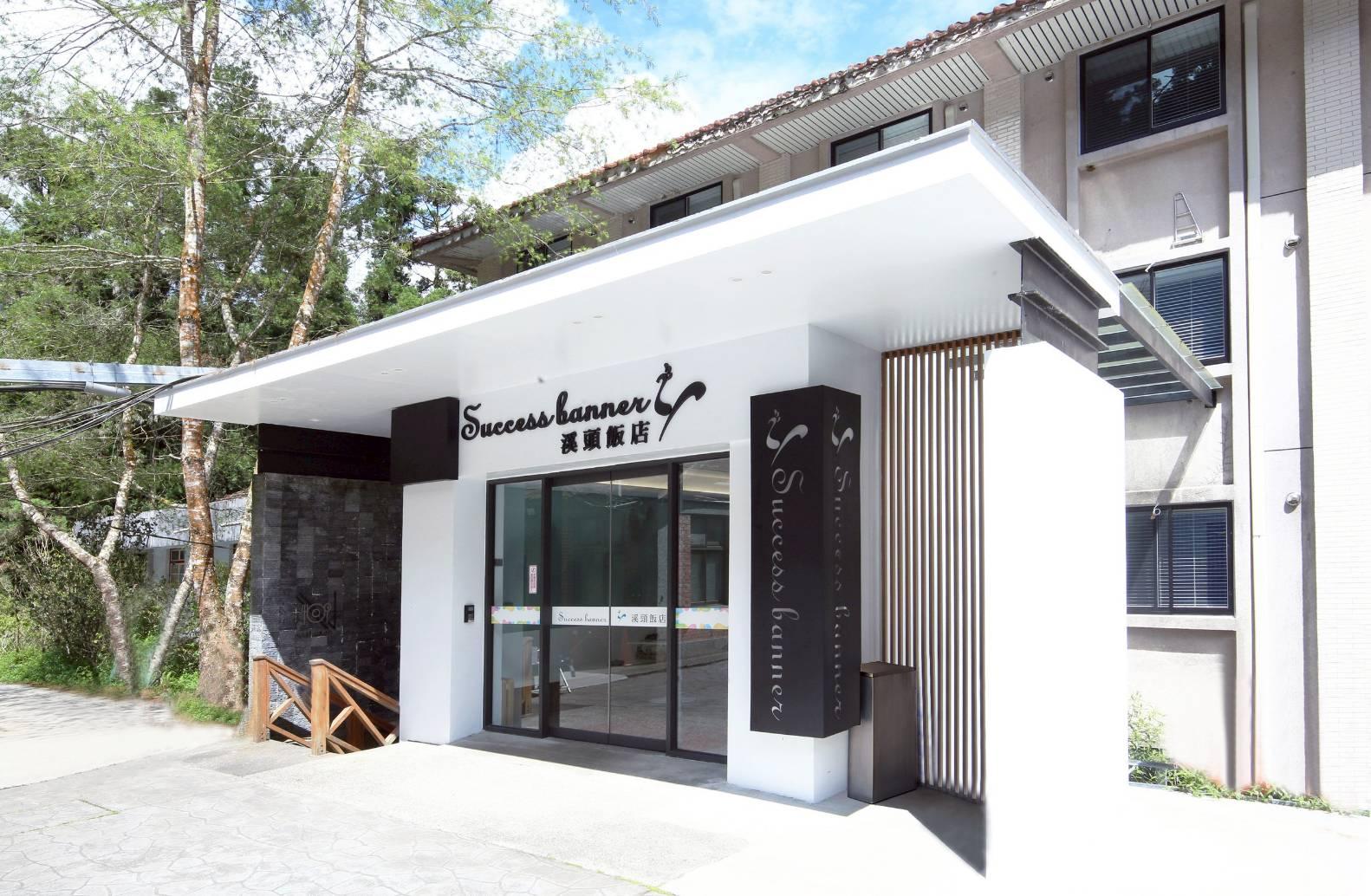 2026南投避暑首選！溪頭教育中心銀杏樓一泊二食$3,980起，展開與森林的深度對話