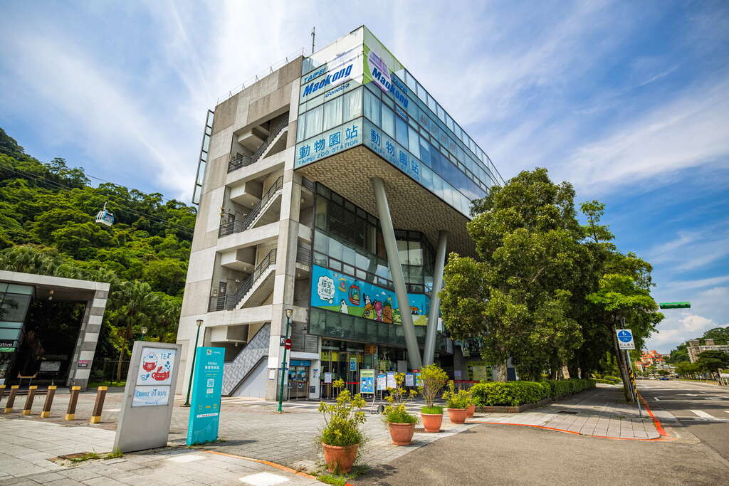從動物園站出發搭貓空纜車，沿著山風一路飛向茶香山城