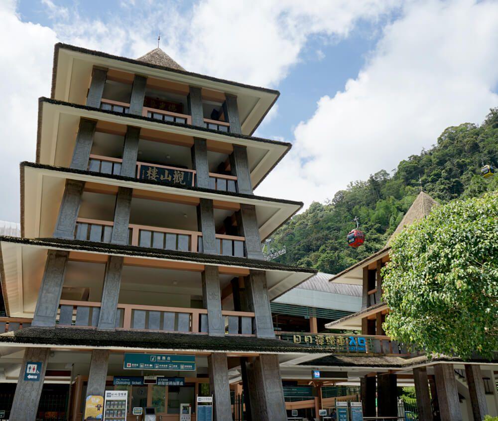 觀山樓是眺望園區景緻的最佳地點，也是轉搭纜車的重要站點。
