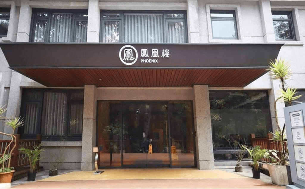 當雲霧在杉林間流動，選擇入住溪頭福華渡假飯店，展開一段只屬於南投山林的慢節奏假期