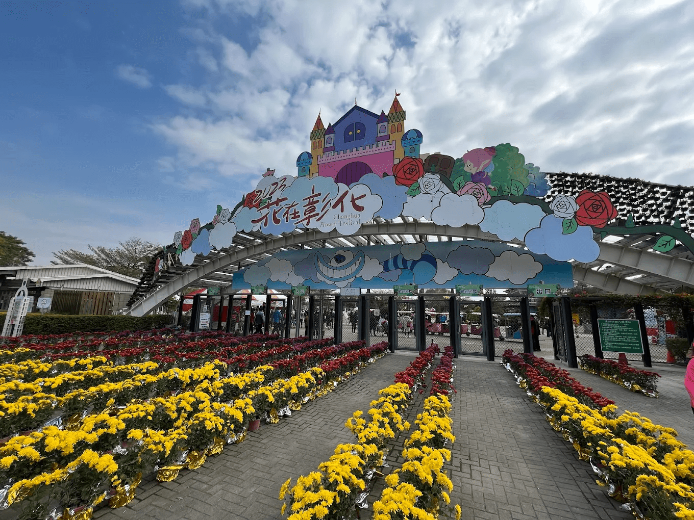 🌸走進花海與綠意交織的夢幻園區｜溪州公園