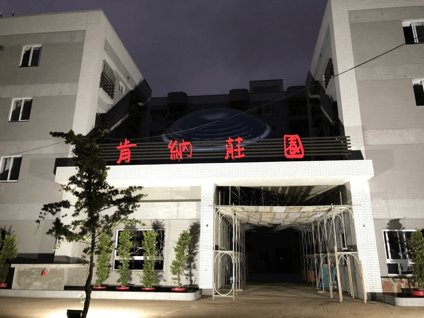 2026 龍潭肯納園親子支持講座開跑！8 場免費公益課程陪伴自閉症家庭走得更穩更遠