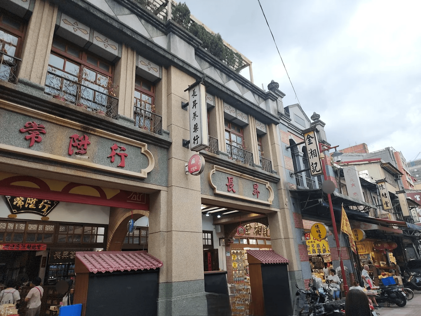 迪化街的老字號南北貨與中藥店家,展現專業的經營氛圍。