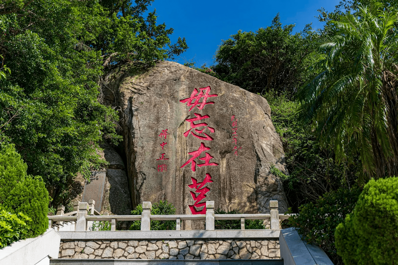 太武山上的海印寺，環境莊嚴且寧靜
