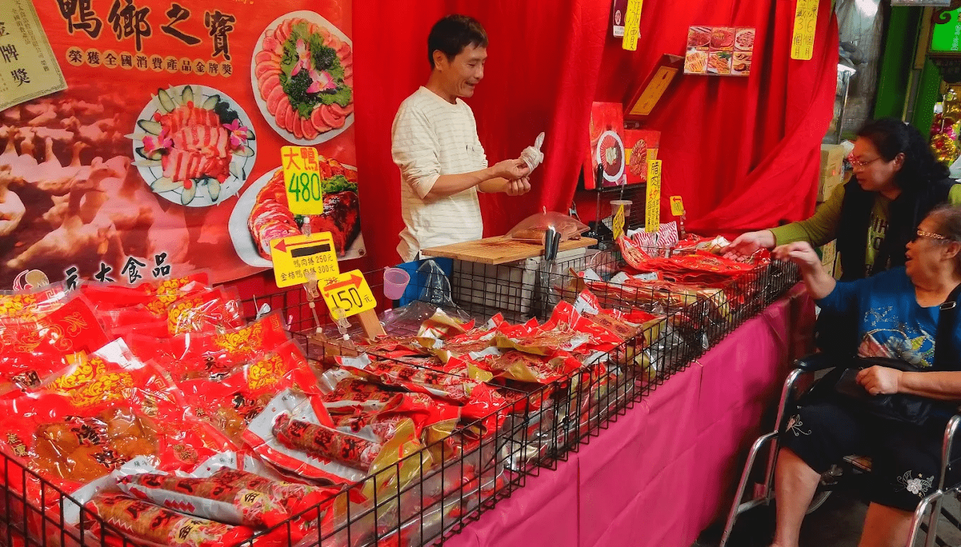 三鳳中街宜蘭名產鴨賞攤