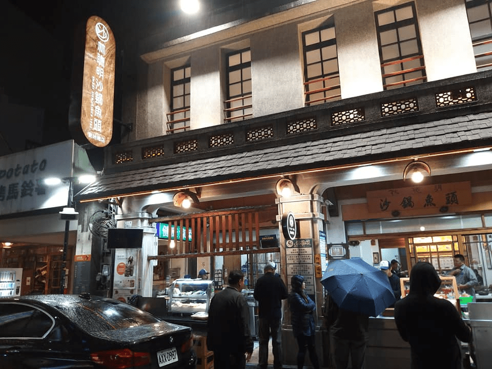 除了魚頭，店內的小菜也非常精緻，值得一試。