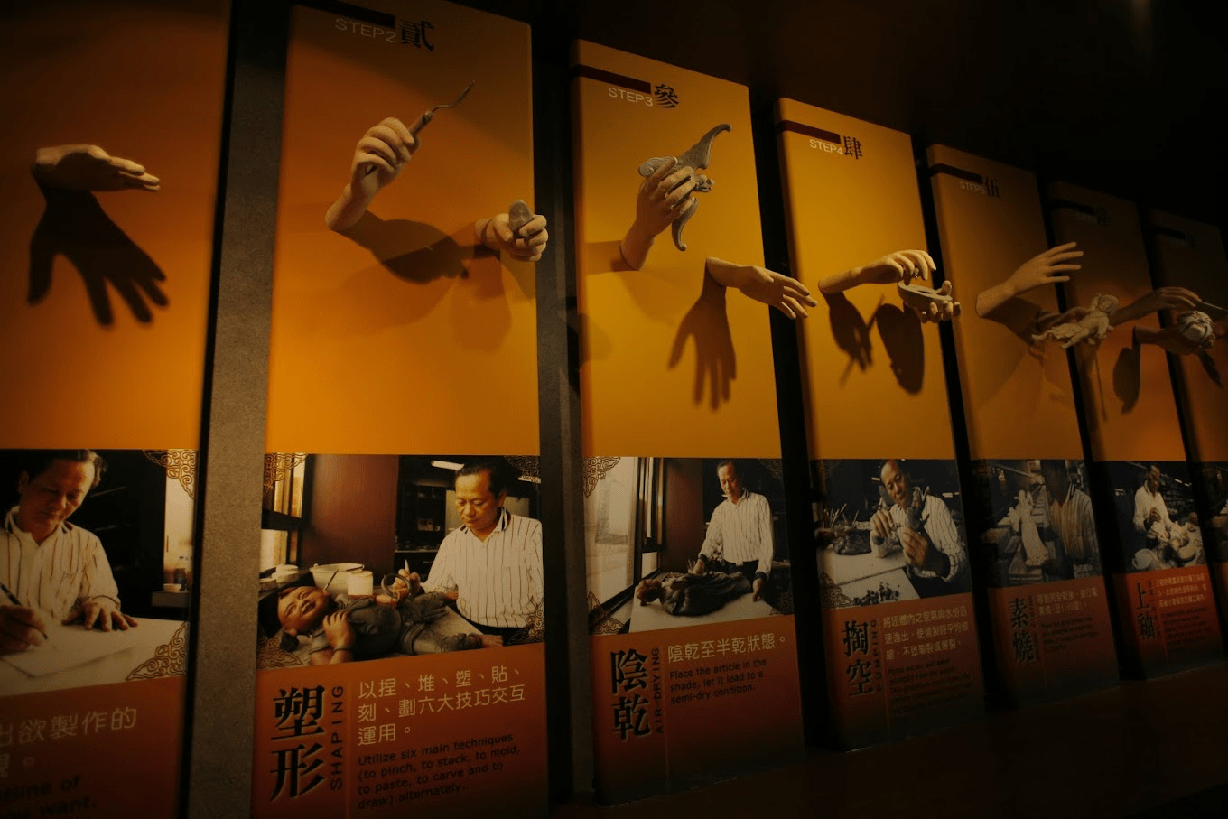 走進新港板陶窯文化園區，在馬賽克拼貼與陶土的氣息裡遇見工藝的日常