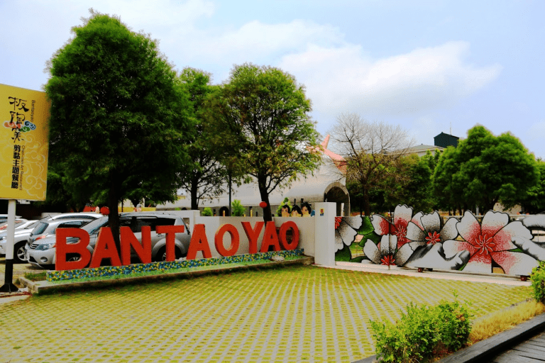 走進新港板陶窯文化園區，在馬賽克拼貼與陶土的氣息裡遇見工藝的日常