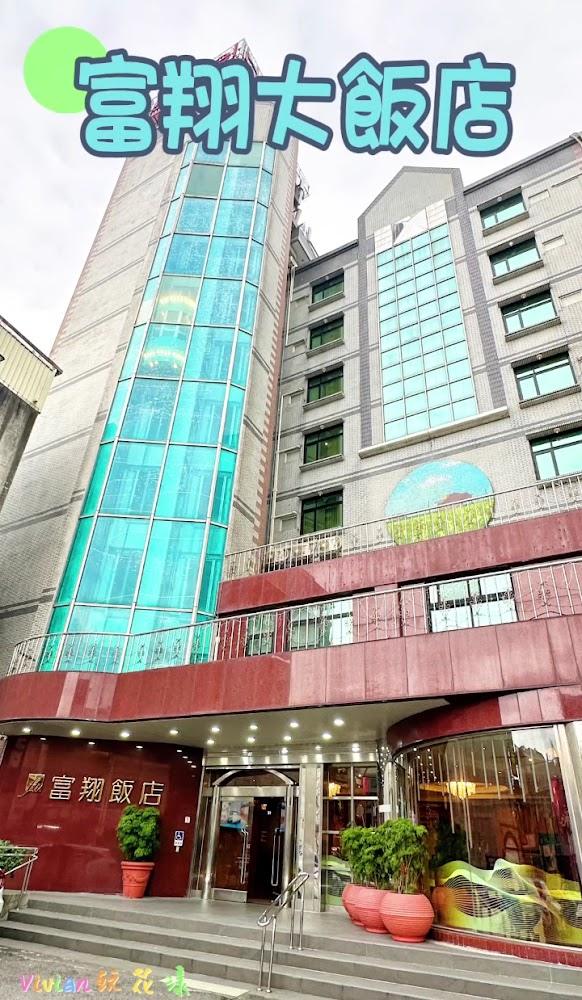 2026 宜蘭住宿全攻略：從富翔大飯店到蘇澳雙泉，開箱五大風格旅宿深度直擊