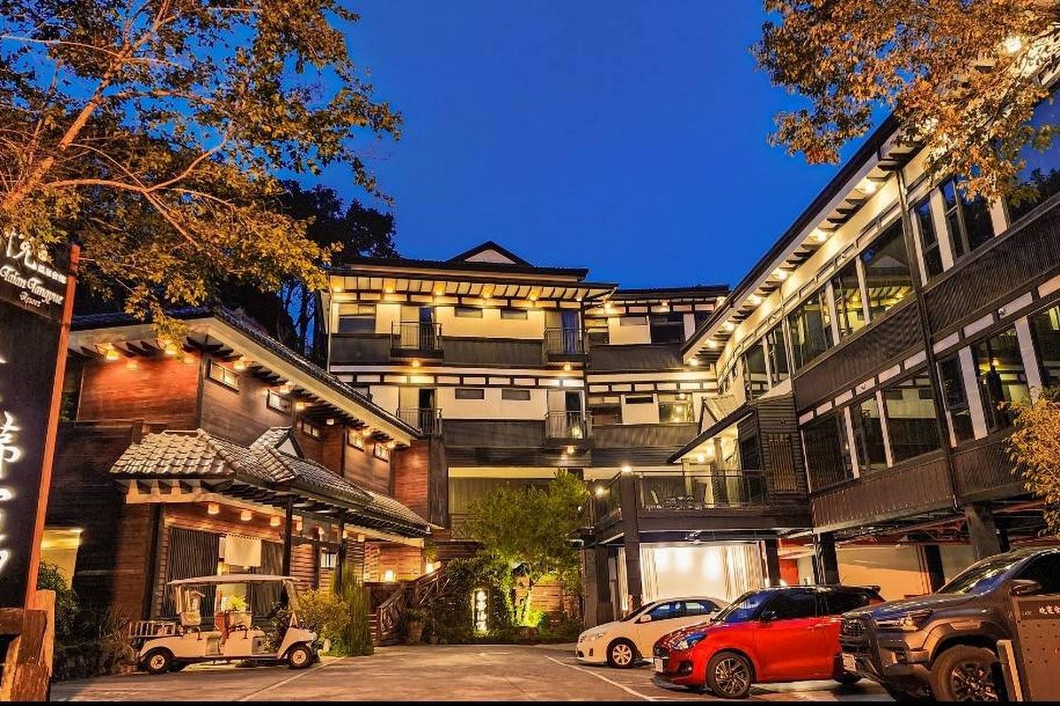 2026冬日避世聖地！苗栗泰安湯悅溫泉限時快閃4,999元，平日保證升等旗艦「水悅湯房」