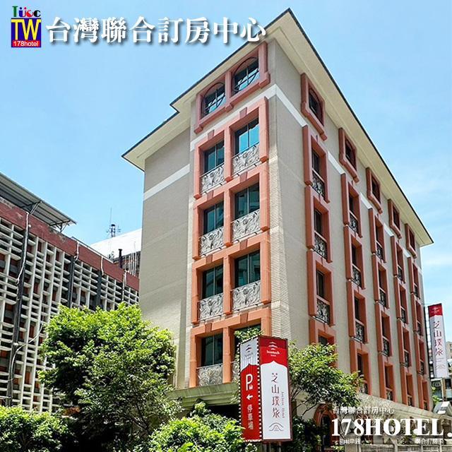 2026台北住宿推薦｜芝山璞旅：捷運步行3分鐘，全房型標配大浴缸，平日2,199元起的高CP值城市綠洲