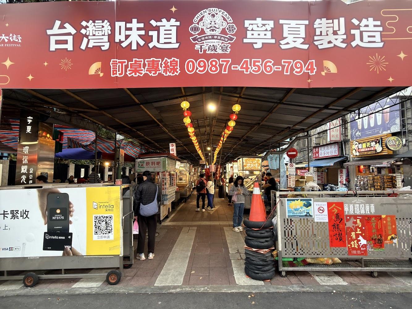 2026 台北美食首選:寧夏夜市深度攻略,品味米其林必比登推薦與傳承半世紀的古早味