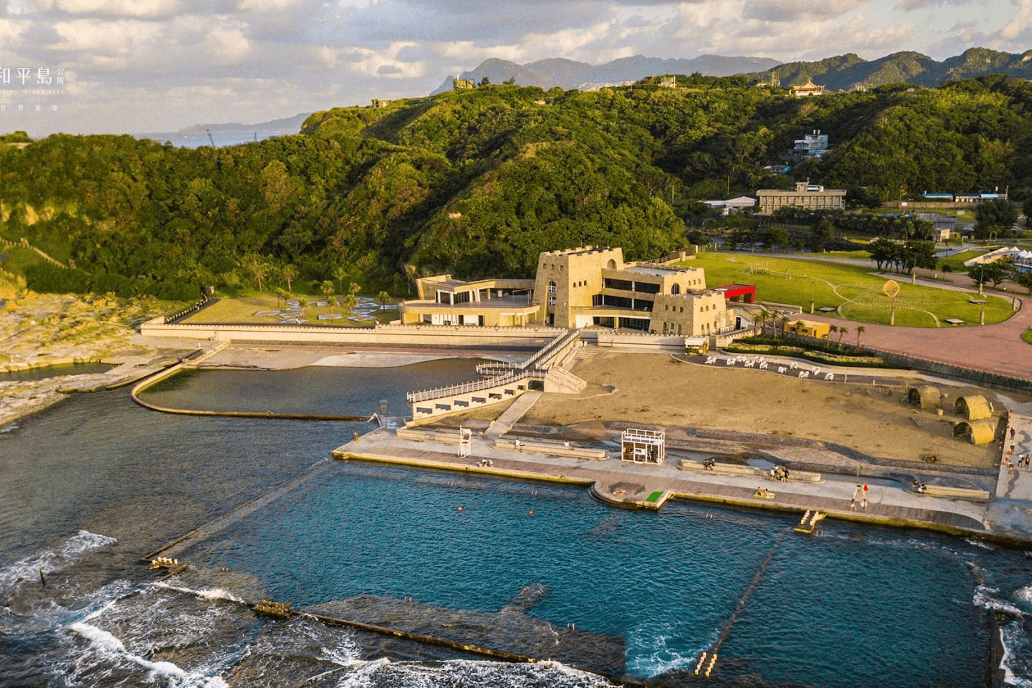 2026基隆旅遊必訪｜和平島地質公園：探訪全球最美日出、天然海水泳池與地質奇景的永續秘境