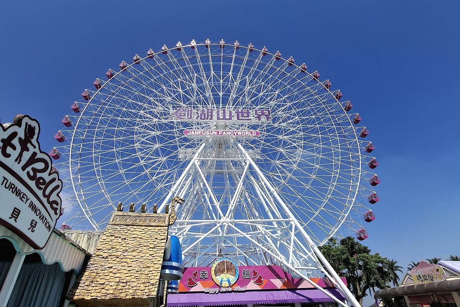 2026雲嘉旅遊新魅力！劍湖山、佐登妮絲城堡四大旗艦景點超值套票，兩天一夜 1,300 元起