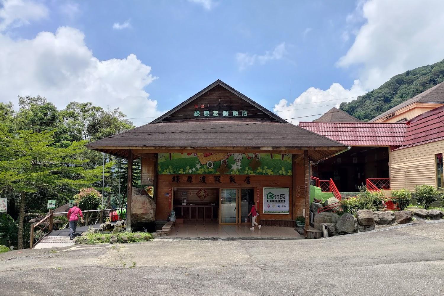 2026雲林草嶺避暑首選！綠原休閒渡假飯店：全木造建築與森林共舞的療癒棲所