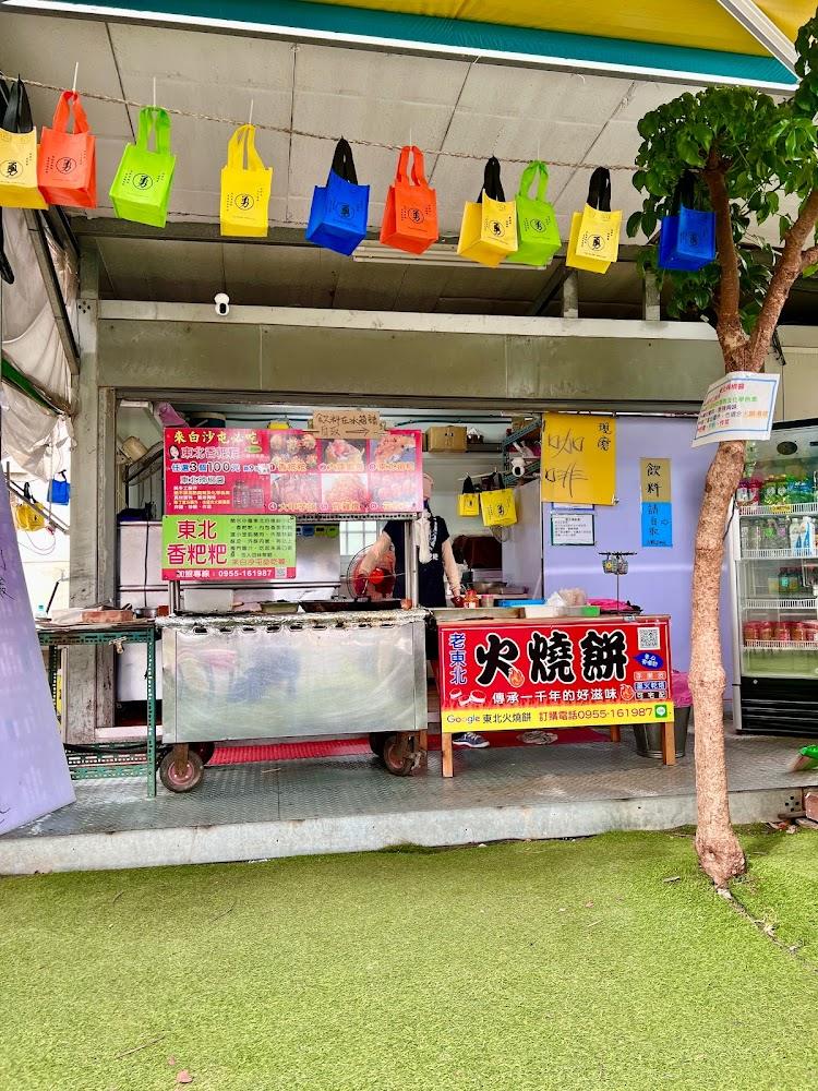 2026白沙屯美食全攻略：拱天宮廟口必吃清單，從古早味肉圓到人氣東北香粑粑的味蕾盛宴