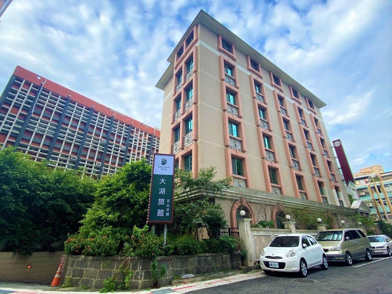 2026台北住宿推薦：芝山璞旅開箱！捷運站3分鐘、全房型標配大浴缸，士林天母高CP值設計飯店首選