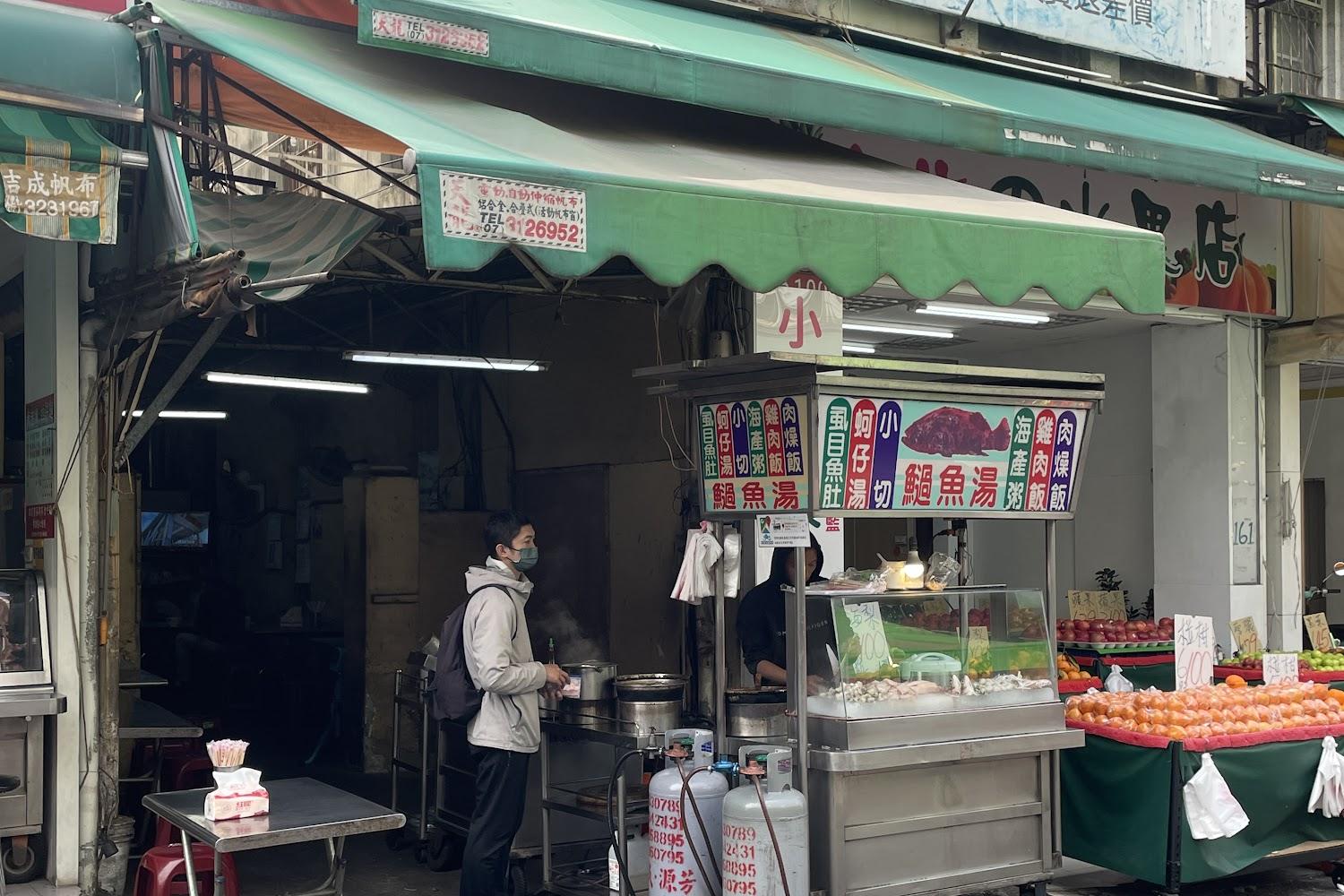 2026高雄必吃美食地圖：探訪阿輝伯𩼣魚湯與巷弄老店的港都風味