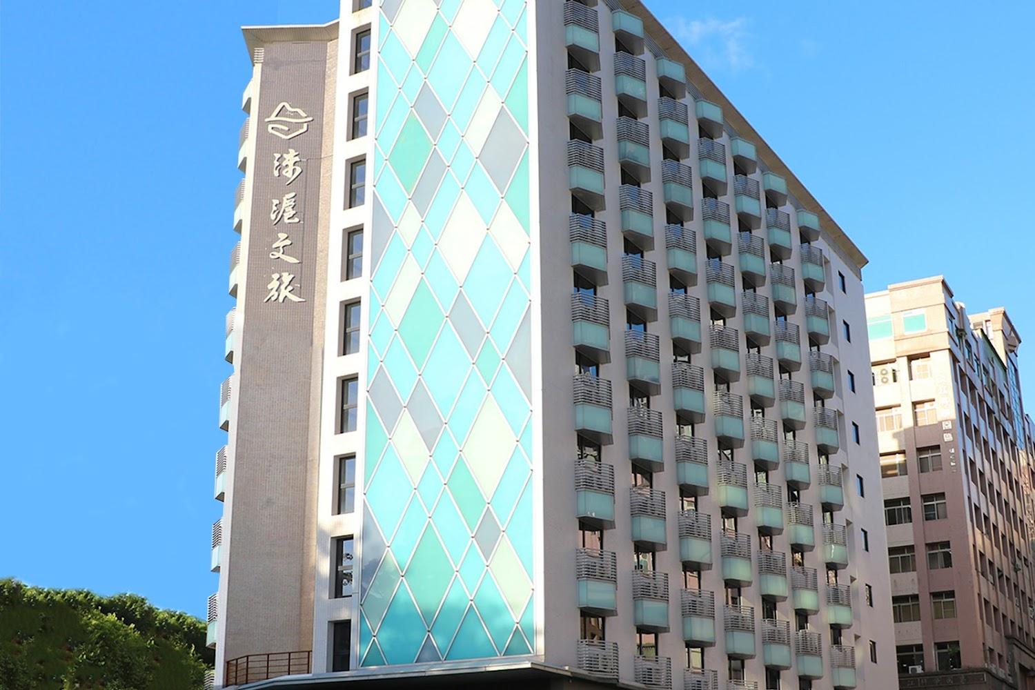 2026淡水旅遊新標配！淶滬文旅酒店「藝術河景房」震撼價NT$2,280起，高CP值美學體驗引爆社群話題