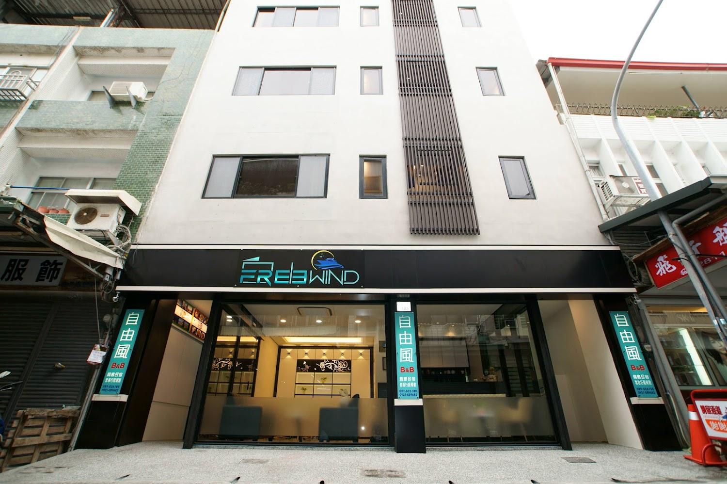 2026台東旅遊必看！嚴選五大特色住宿推薦：從質感海景民宿到五星級奢華飯店