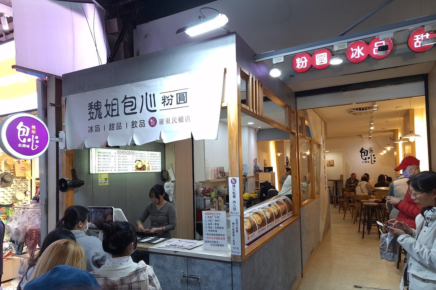 2026羅東夜市必吃美食全攻略：從傳統羊肉湯到經典包心粉圓，在地人私藏名單大公開