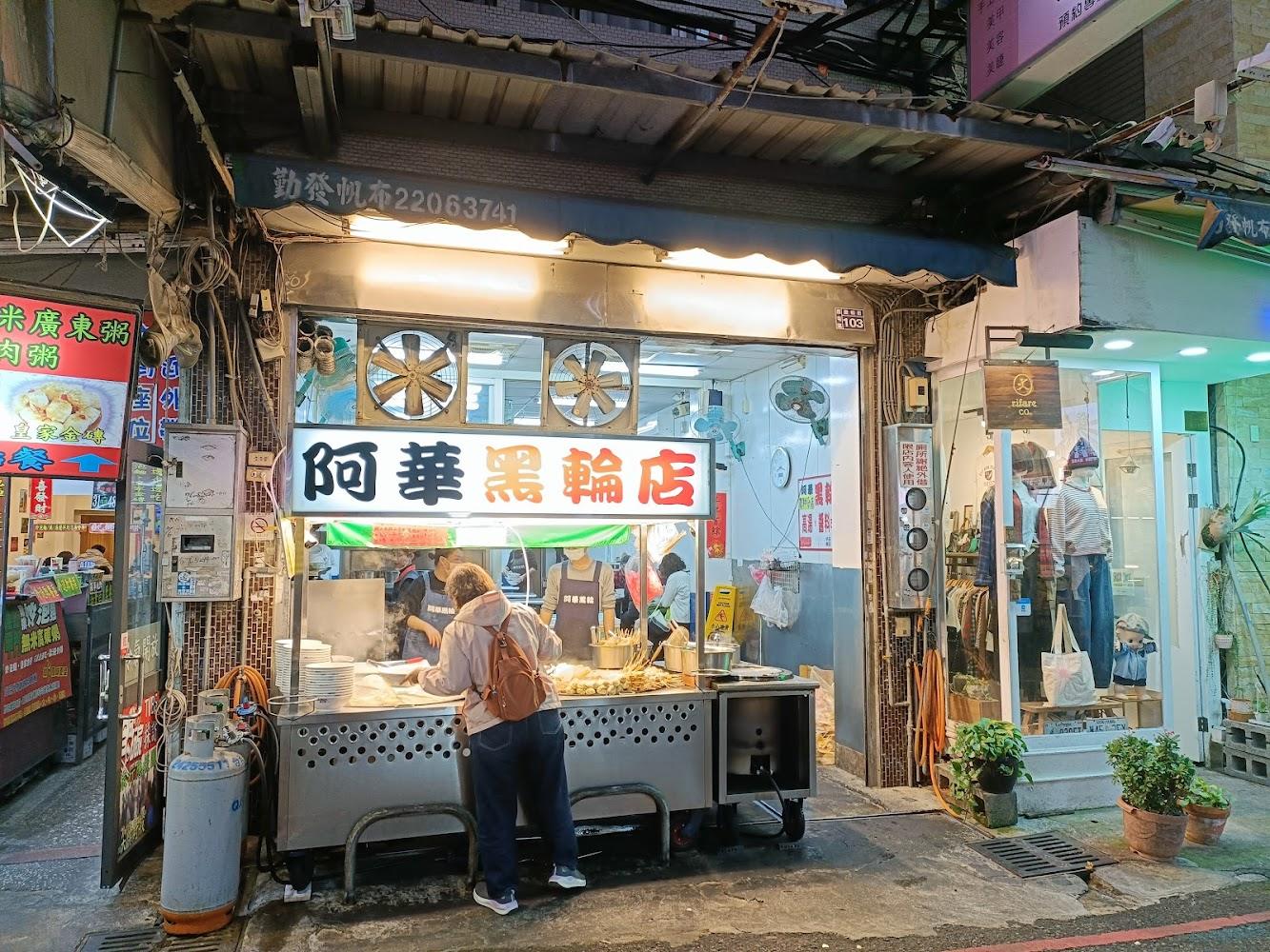 2026台中旅遊必看！逢甲夜市全攻略：在地美食、潮流購物與文創藝術的璀璨之夜