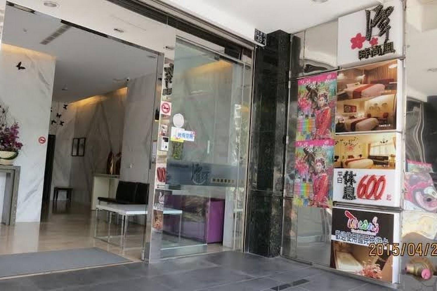 2026 日月潭住宿推薦｜淶滬文旅只要 $2280 起！水社碼頭湖景第一排，超高 CP 值療癒首選