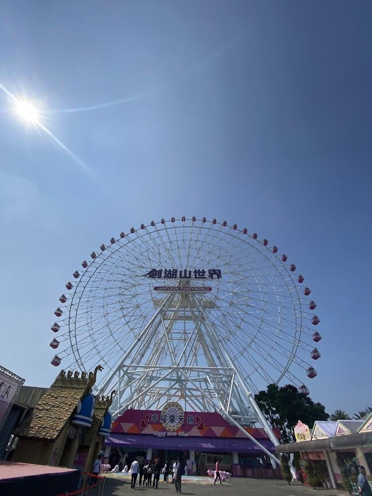 2026 高 CP 值首選！雲嘉聯手推出「輕旅行套票」：每人 $1,300 起，暢玩劍湖山、佐登妮絲城堡四大景點