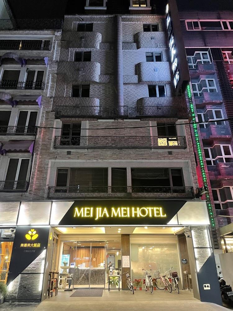 2026冬日泡湯必看！礁溪美嘉美大飯店祭出1499元超殺方案，一泊三食、寵物友善CP值爆表