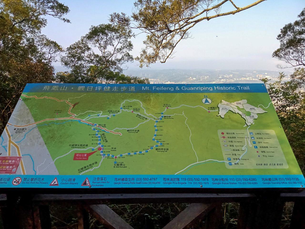 2026新竹登山全攻略：飛鳳山遠眺台北101、鳳崎日落美景，5大絕美步道洗滌身心