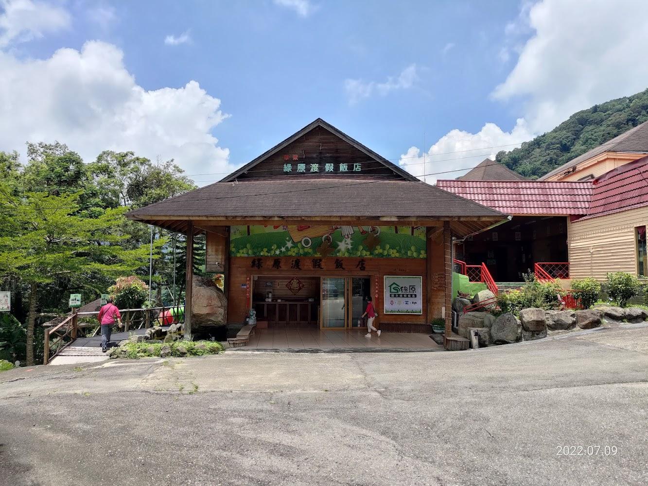 2026雲林國旅新地標：深入草嶺「綠原休閒渡假飯店」體驗全木造建築與森林芬多精的極致療癒