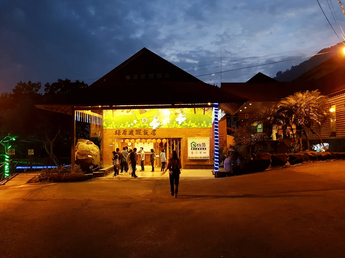 2026 雲林避暑推薦｜綠原休閒渡假飯店：隱身草嶺的萬坪原木城堡，開啟全感官森林療癒之旅