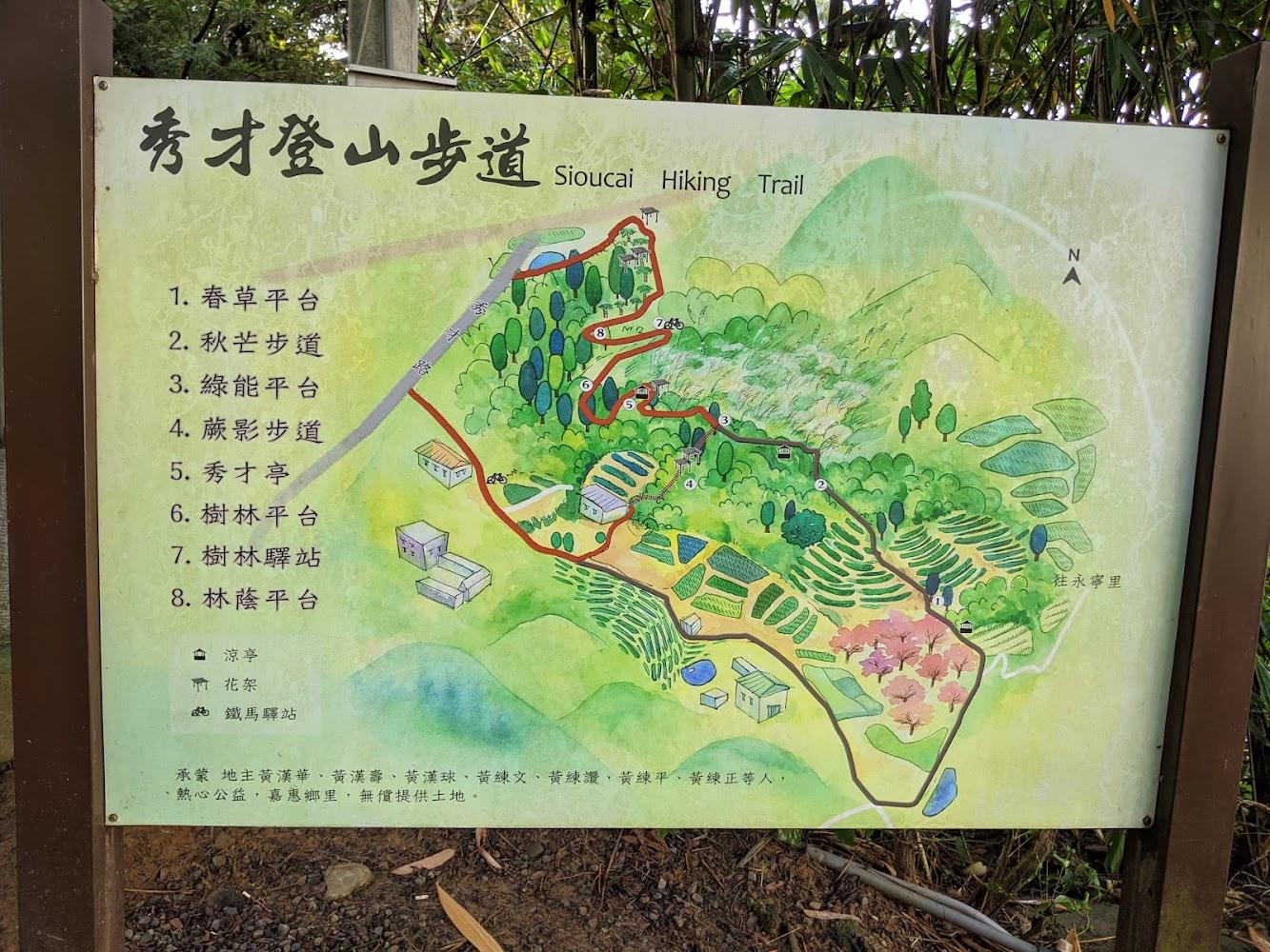 2026 桃園步道私房指南：從楊梅秀才步道到石門山，走訪北台灣最具魅力的綠色長廊