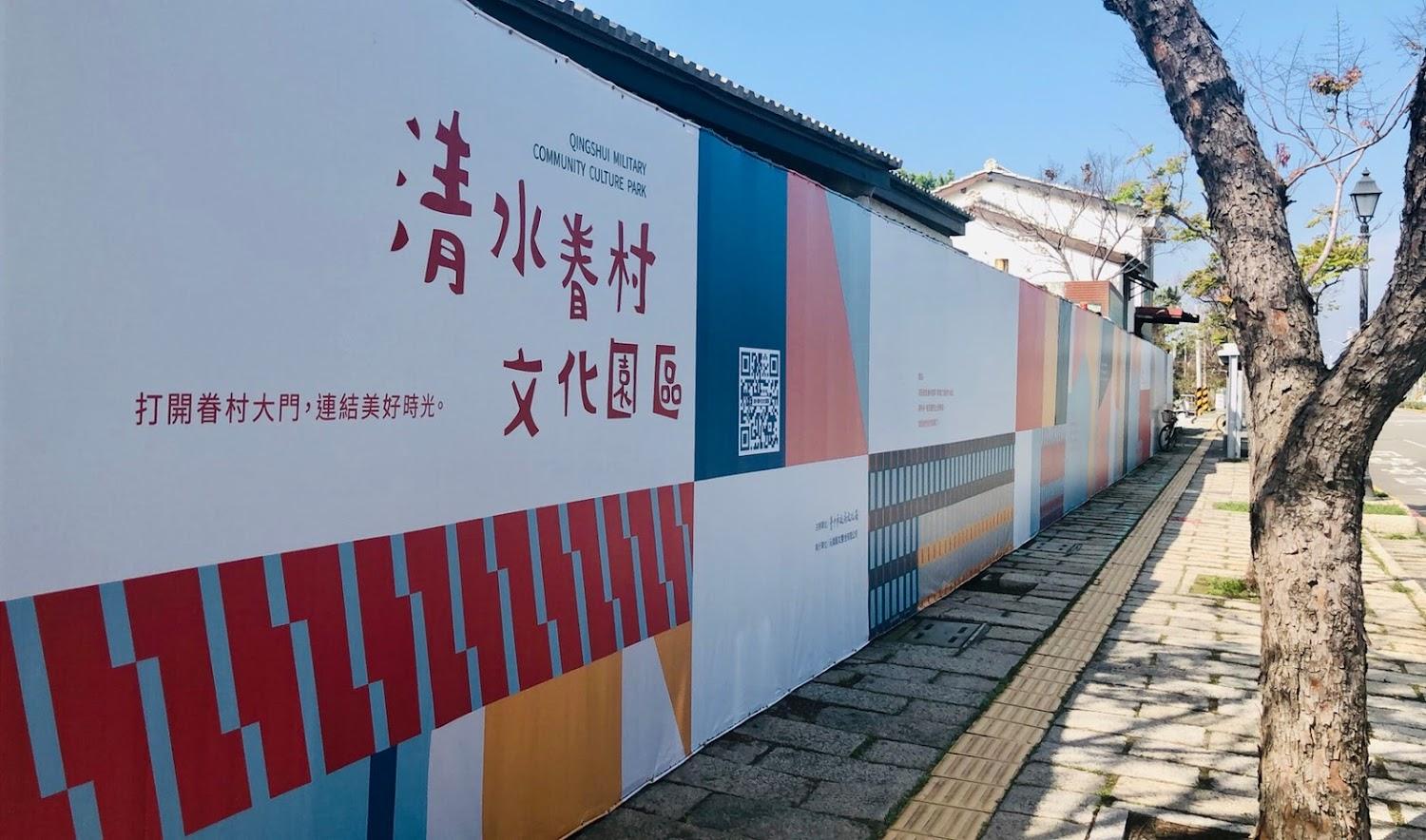 2026台中清水深度旅遊：從鰲峰山到高美雙曲橋，走訪五大隱藏版文化與自然美景