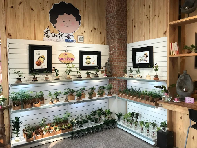 香山阿母文創館在地生活的溫柔延伸