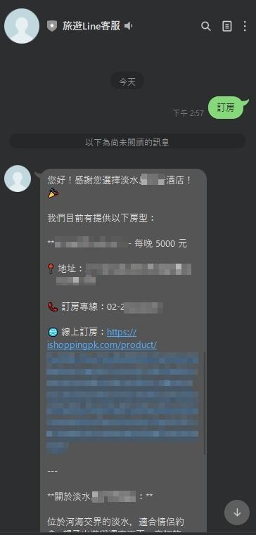 如何用AI客服提升民宿訂房率？旅宿業智慧客服完整介紹