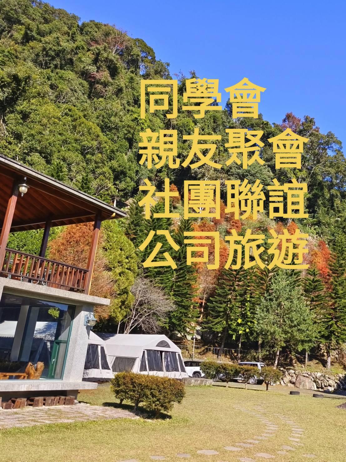 舒適的室內露營屋設計