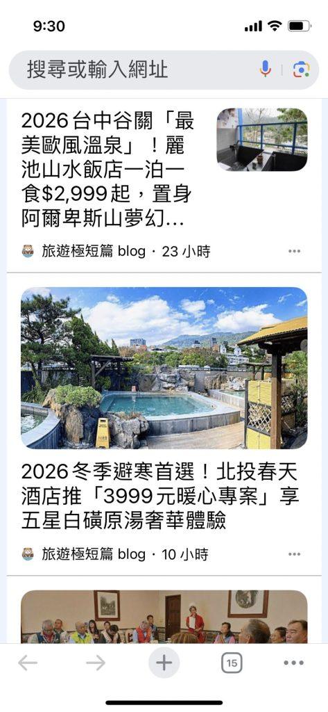 移動端搜尋流量對於現代品牌行銷的重要性