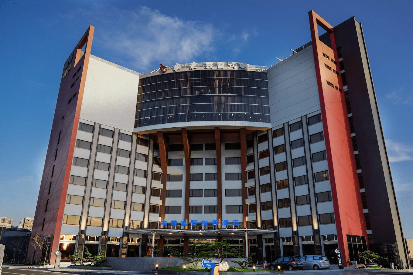 高雄的另一種節奏，在富野渡假酒店展開，在城市中也能找到片刻的放鬆