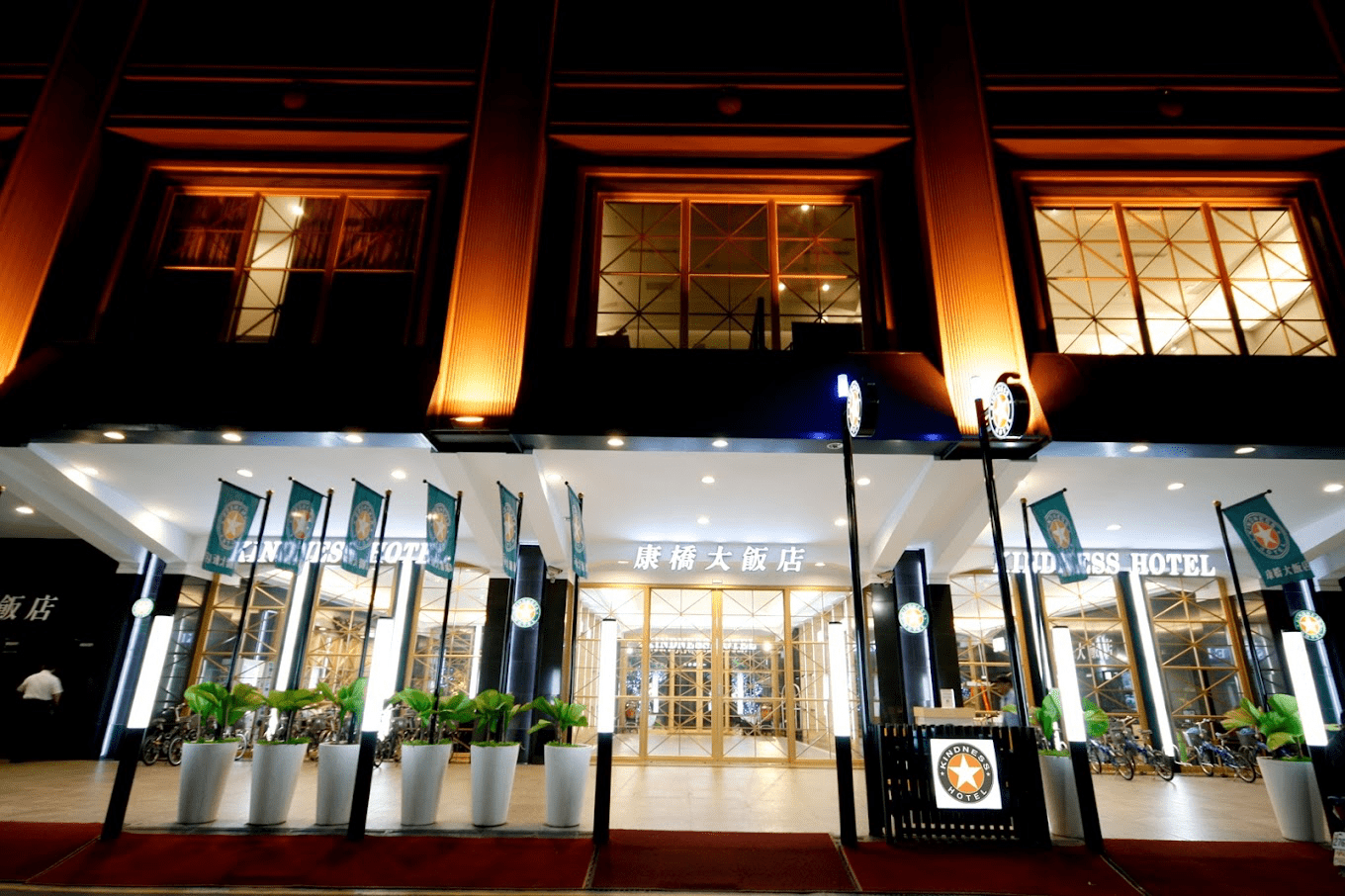 康橋商旅六合夜市七賢館夜景外觀