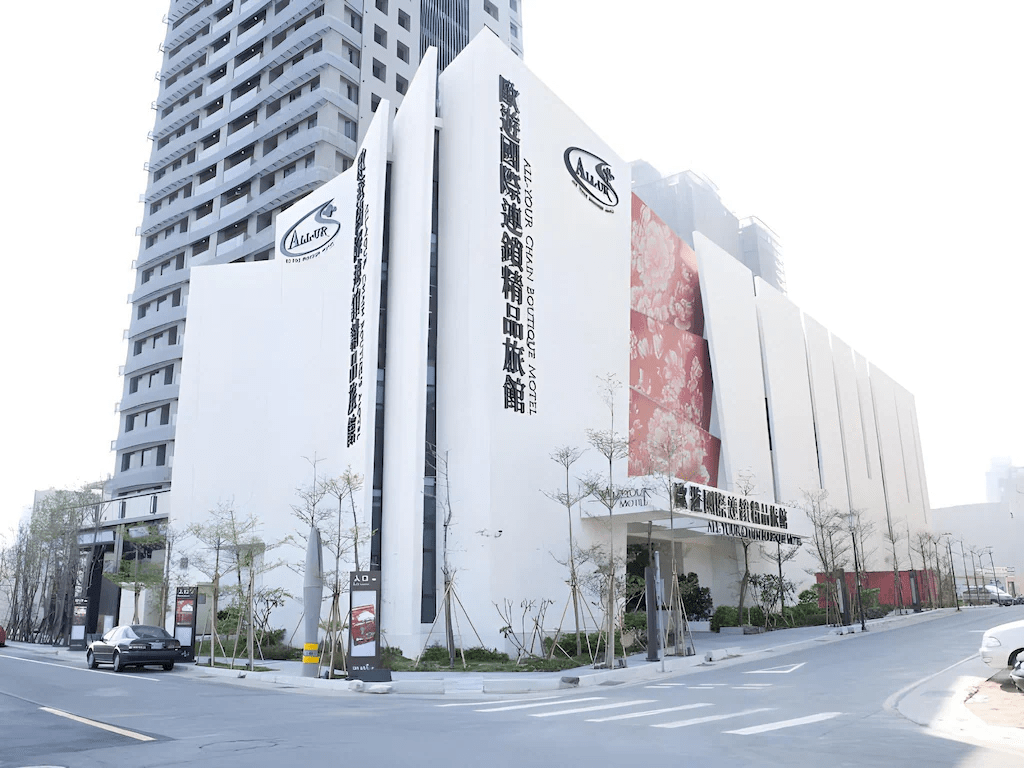 歐遊國際連鎖精品旅館新竹館夜色入口景觀