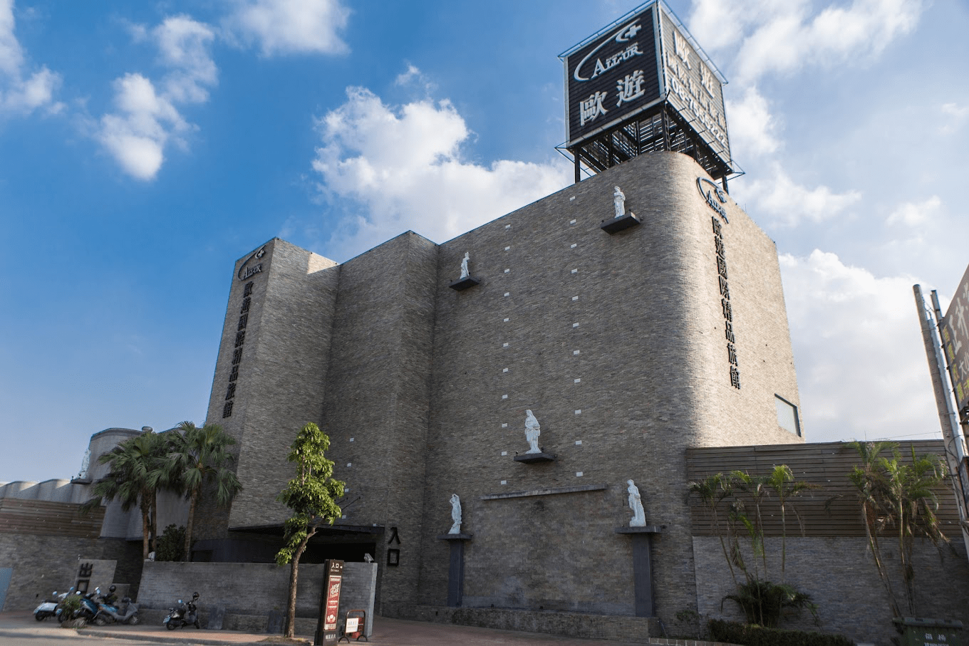 歐遊國際連鎖精品旅館屏東館，讓一天安靜下來的休憩空間