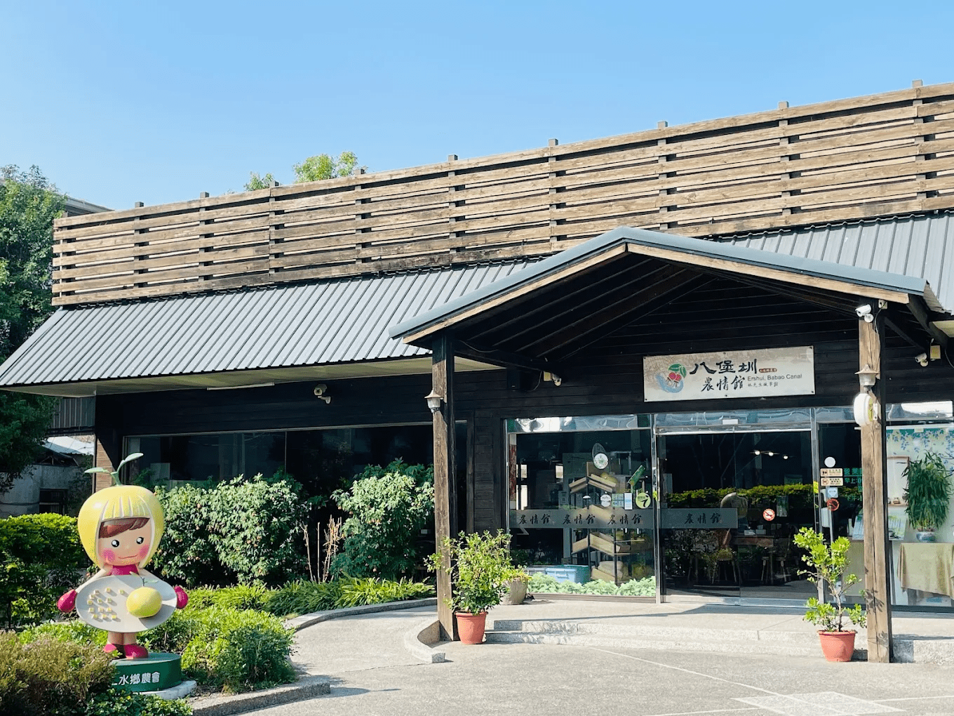 二水慢遊別只拍花旗木！八堡圳農情館藏著舒服下午茶、在地農產與療癒田園風景