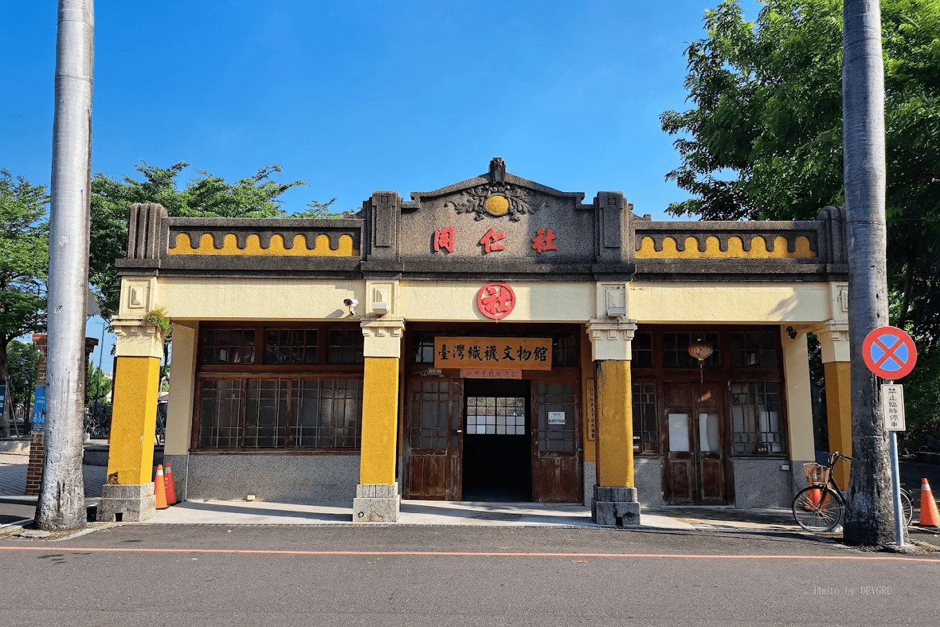 社頭車站旁藏著一座襪子小博物館！台灣織襪文物館走進百年產業記憶，老建築也很有味道