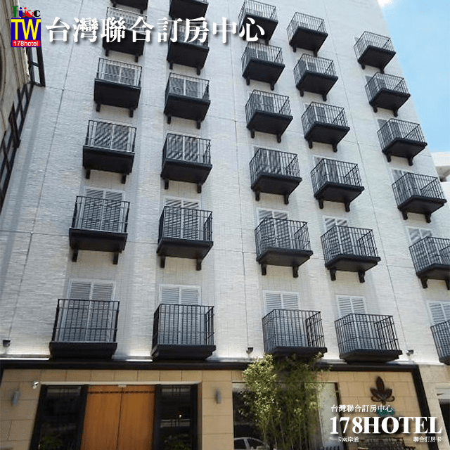 嘉義蘭桂坊花園酒店外觀與客房介紹