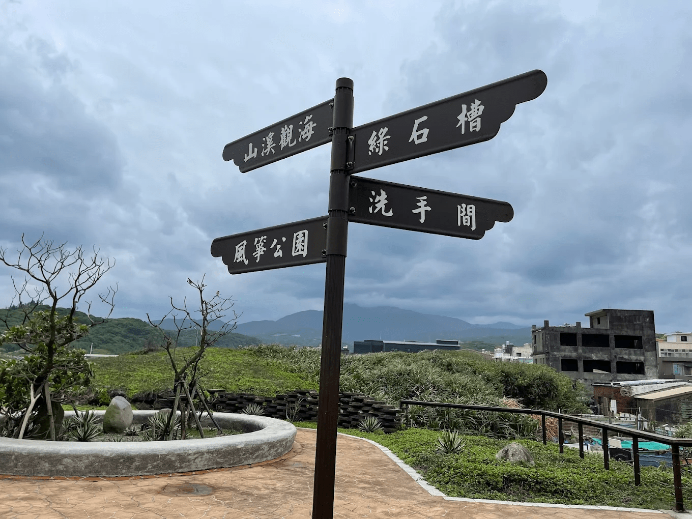 石槽與沙灘結合的海岸線