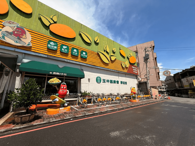 台南玉井芒果冰推薦｜玉井區農會熱情小子芒果冰館爆紅！有冰有熱食、停車超方便，順遊休息剛剛好